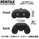 Pentax Binoculars Opera Glasses U Up 8-16X21 Zoom