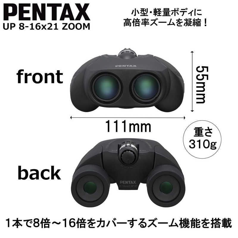 Pentax Binoculars Opera Glasses U Up 8-16X21 Zoom