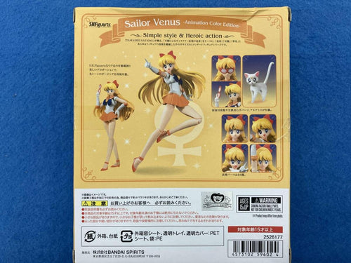 Others S.H.Figuarts -Animation Color Edition-