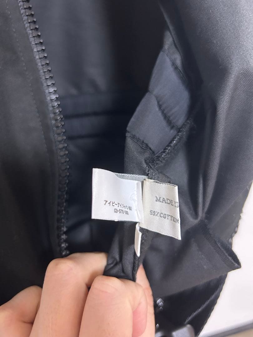 Miu Vest Miumiu Archive