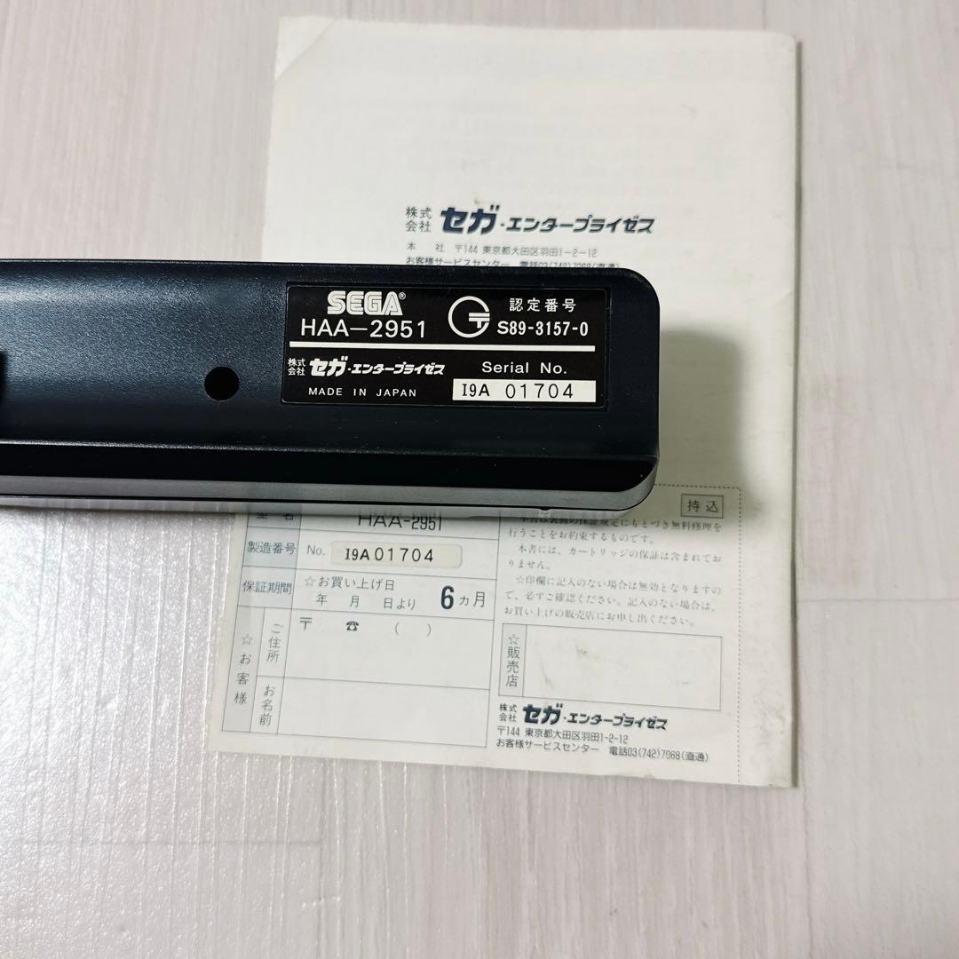 Sega Peripheral Equipment 2533 Haa-2951
