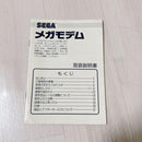 Sega Peripheral Equipment 2533 Haa-2951