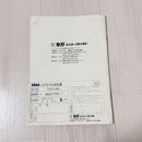 Sega Peripheral Equipment 2533 Haa-2951