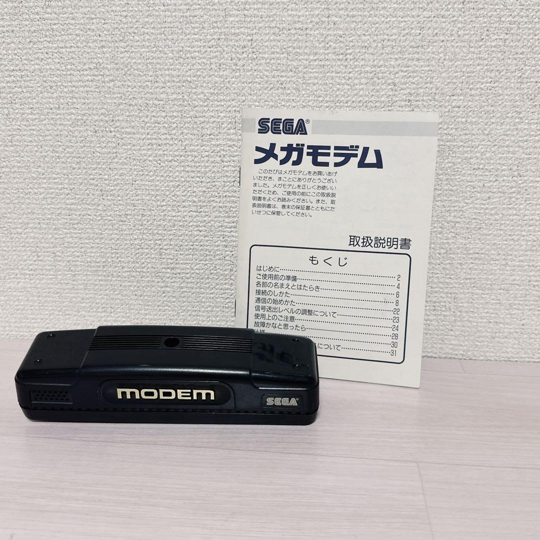 Sega Peripheral Equipment 2533 Haa-2951