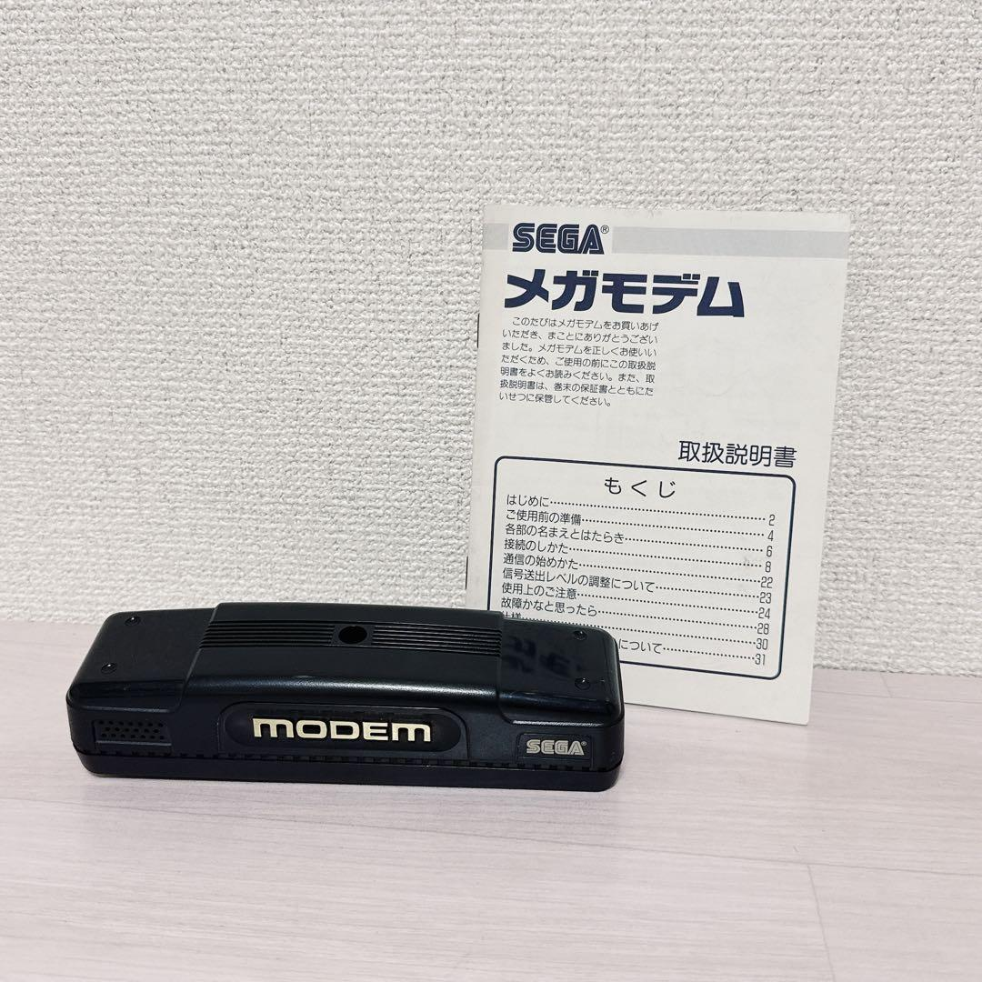 Sega Peripheral Equipment 2533 Haa-2951