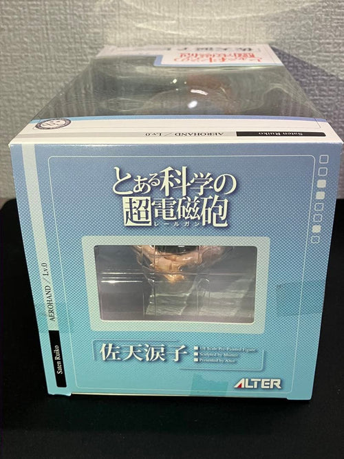 Alter Other