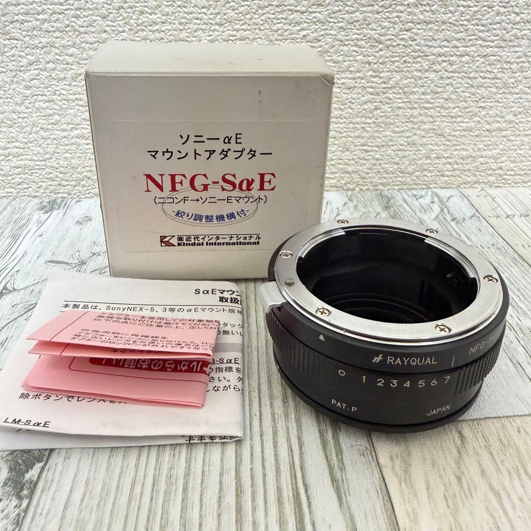 Rayqual Mount Adapters Nikon Fg Sony Nfg-Sae