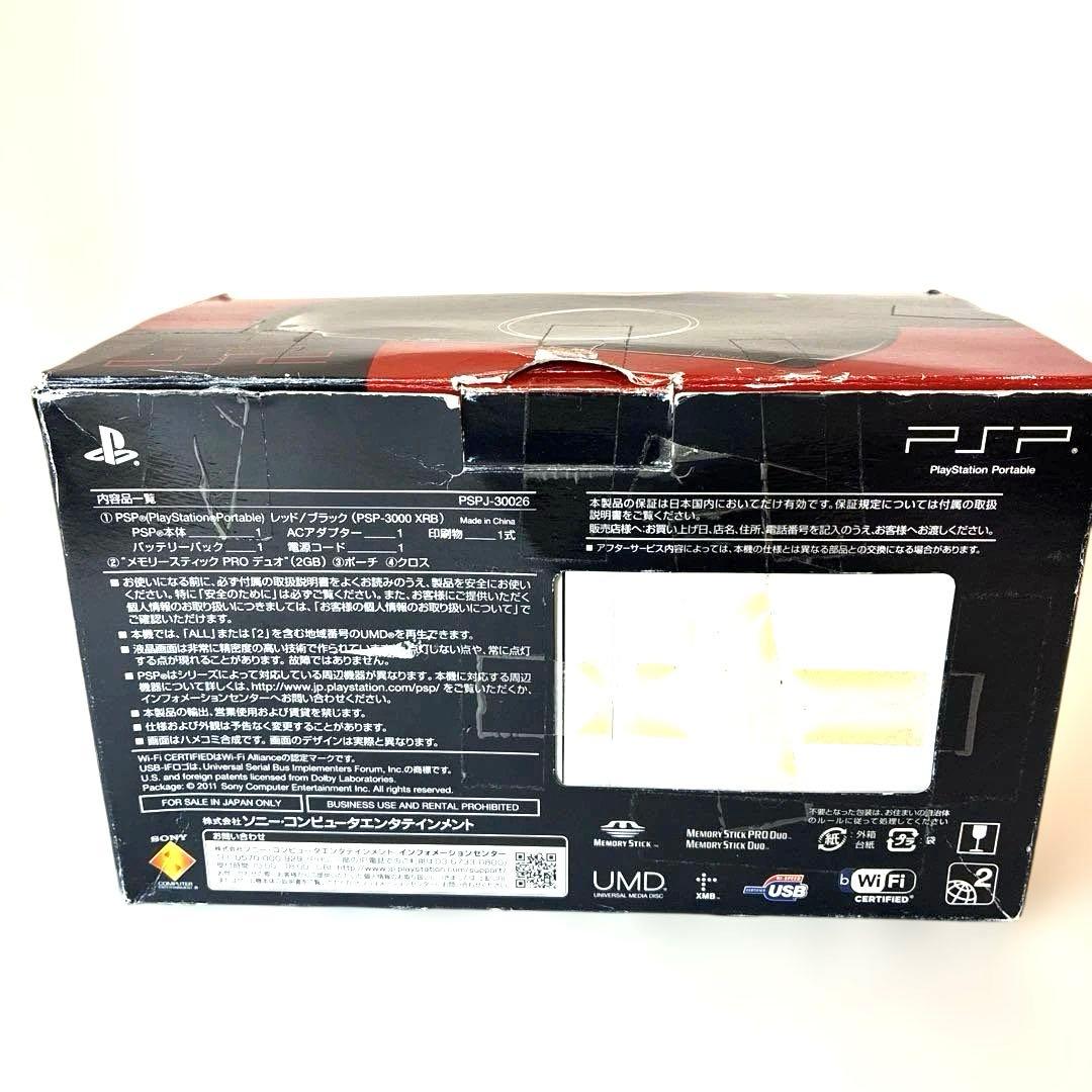 Playstation Portable Consoles (Psp) Sony Psp3000