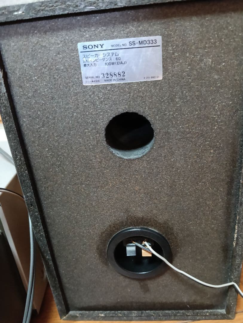 Mini Component Systems Sony Dhc-Md333