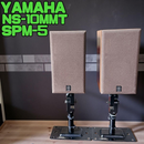 Yamaha Speakers Ns-10Mmt Spm-5
