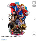 Megahouse One Piece Dx Logbox Re Birth 03