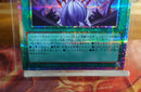 Yu-Gi-Oh! Ocg Duel Monsters (Japanese)
