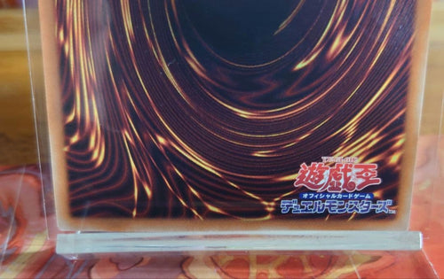 Yu-Gi-Oh! Ocg Duel Monsters (Japanese)