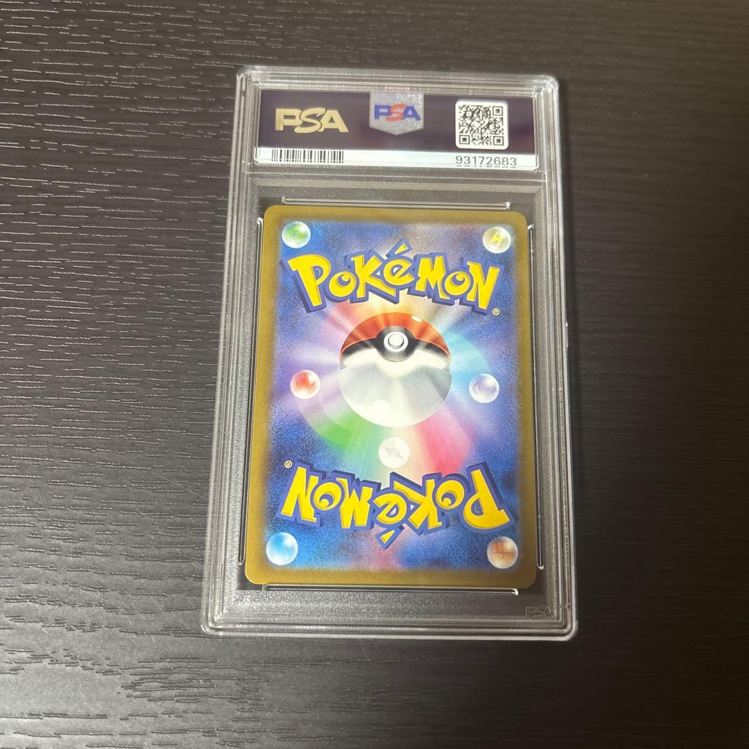 Pok Mon Trading Card Game Psa10 V Sr: Sa S6A 071/069