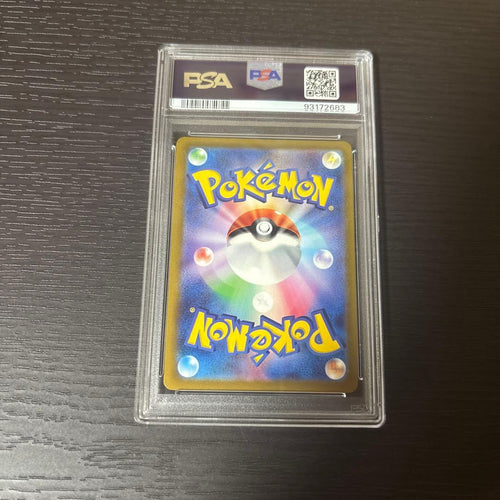 Pok Mon Trading Card Game Psa10 V Sr: Sa S6A 071/069