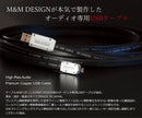Music M&M Design Usb Sn-Usb6000A-B