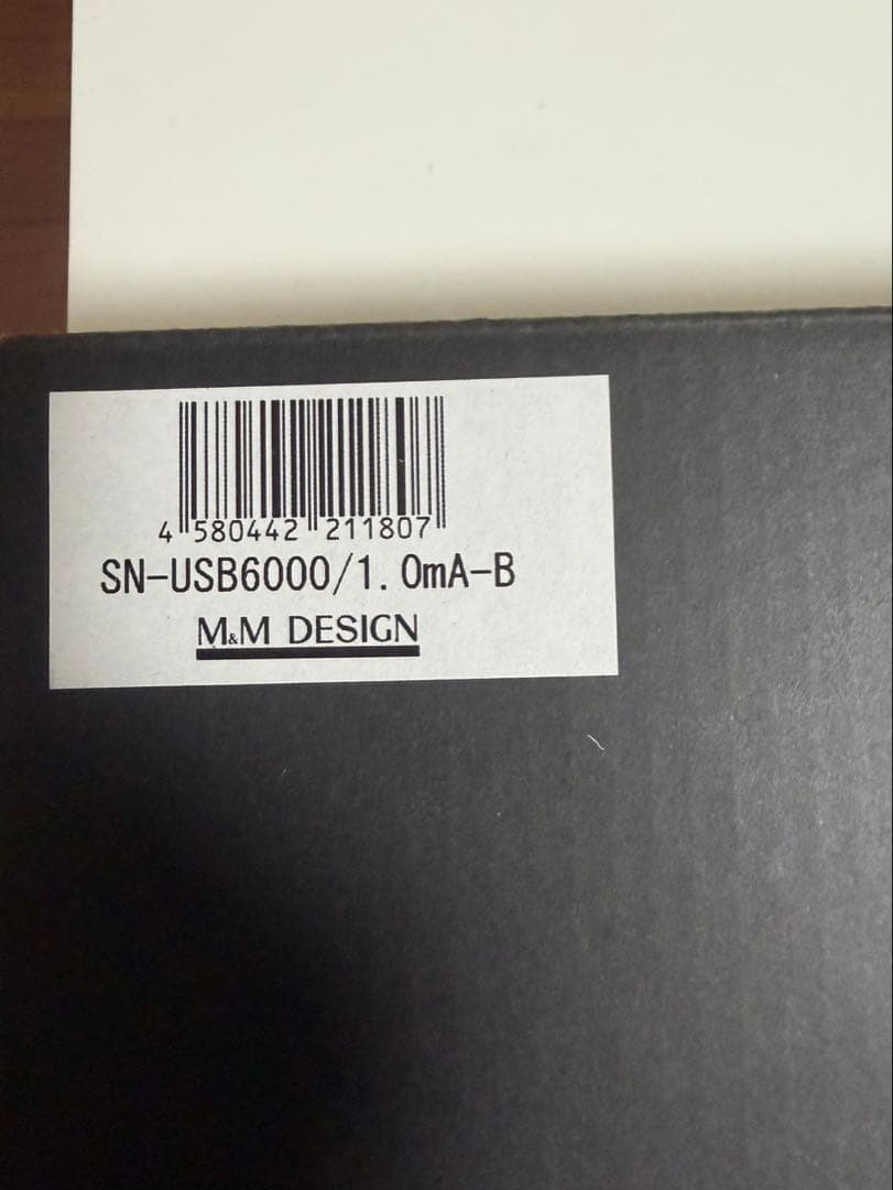 Music M&M Design Usb Sn-Usb6000A-B