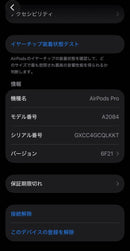 Apple Airpods Pro 1