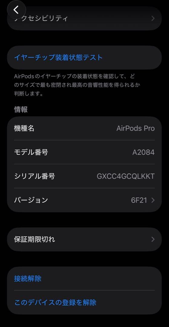 Apple Airpods Pro 1