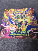 Pok Mon Trading Card Game Mega Box