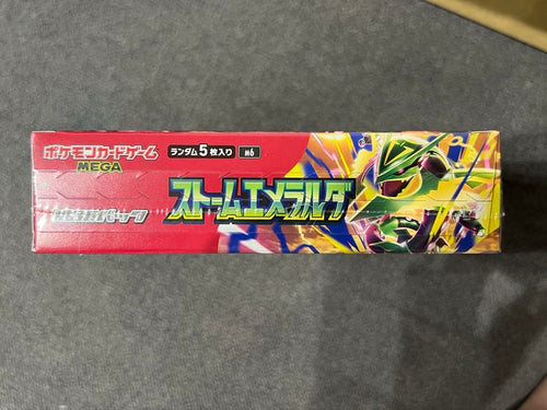 Pok Mon Trading Card Game Mega Box