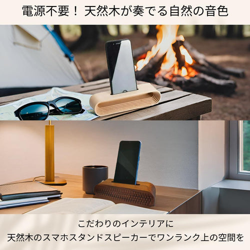 Smartphone Stand Beladesign (Ws1706D