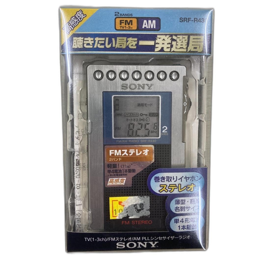Sony Radio And Boombox Srf-R430