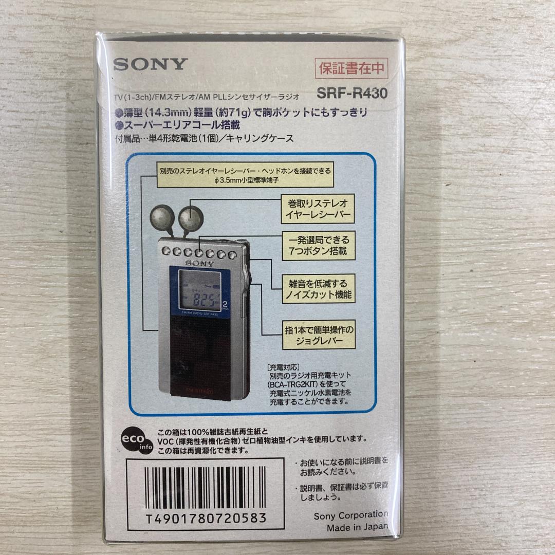Sony Radio And Boombox Srf-R430
