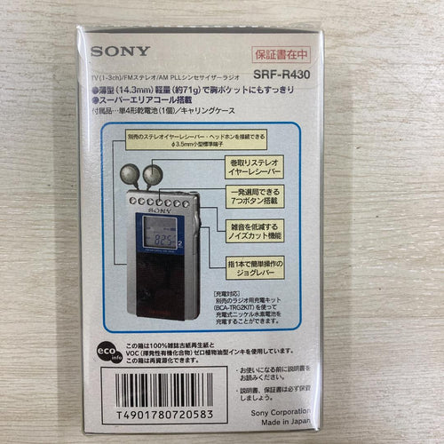 Sony Radio And Boombox Srf-R430