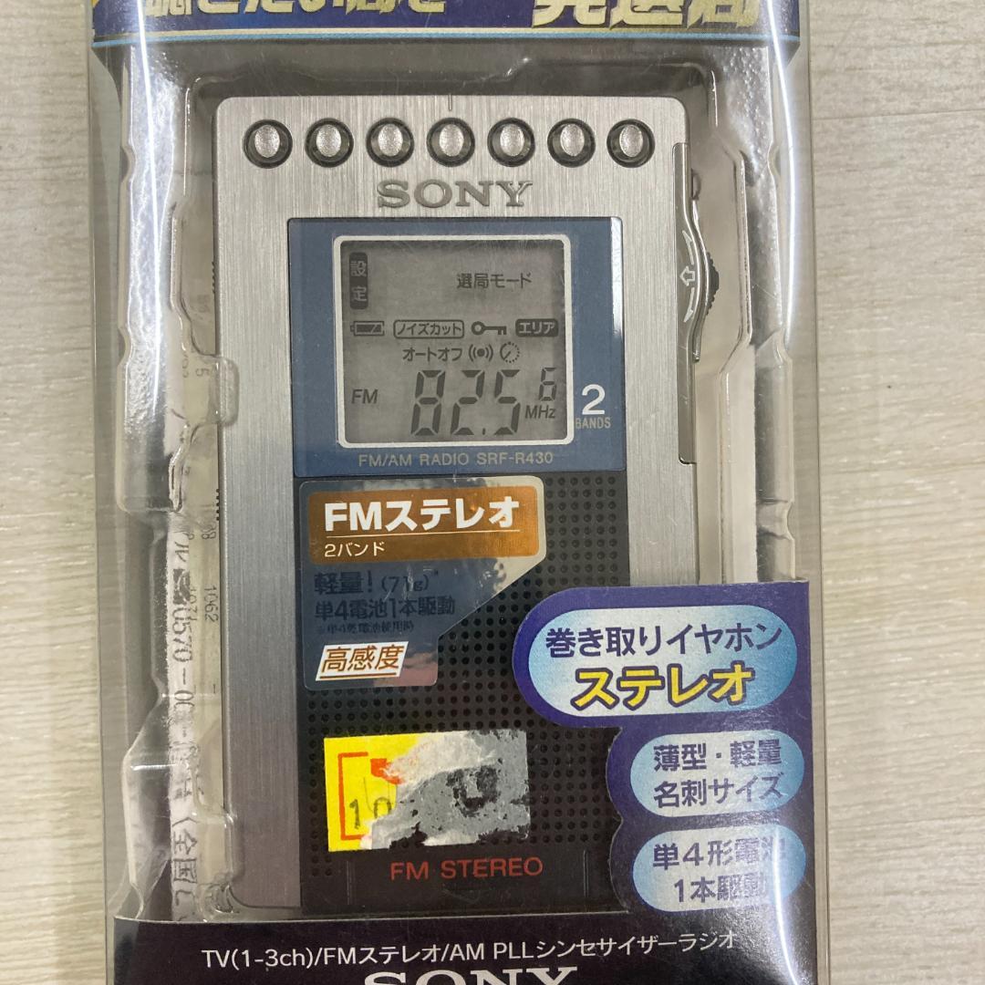 Sony Radio And Boombox Srf-R430