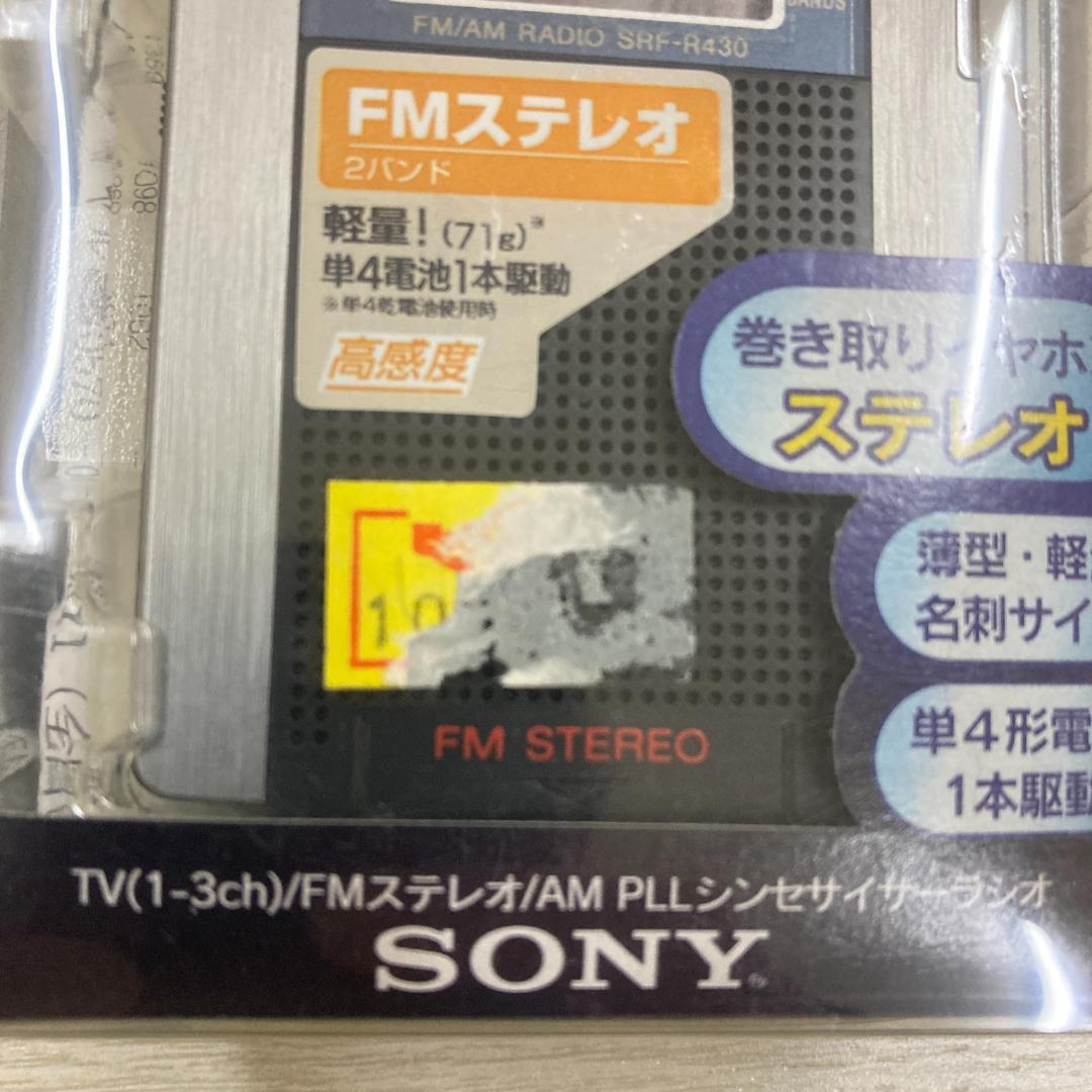 Sony Radio And Boombox Srf-R430