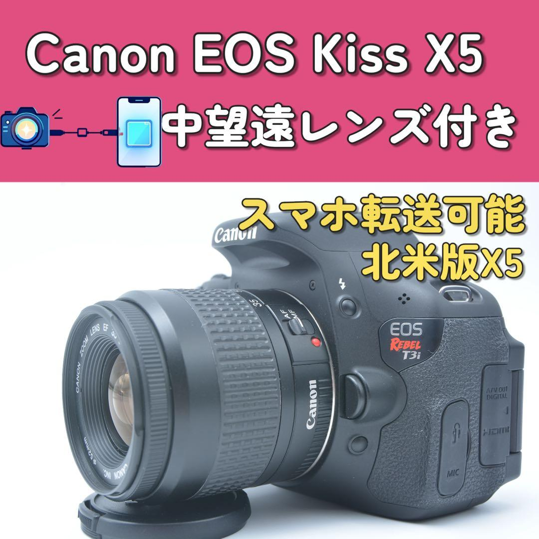 Canon Digital Slr Eos Kiss X5 Ok