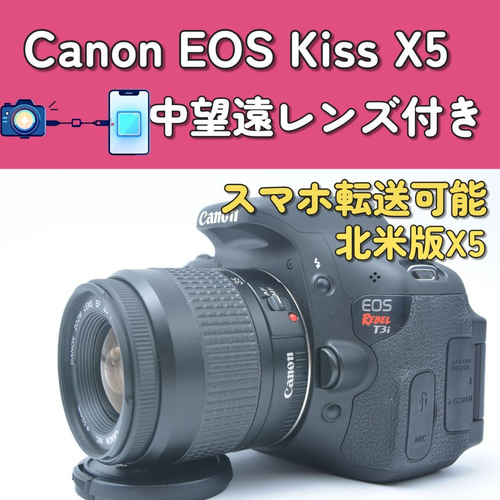 Canon Digital Slr Eos Kiss X5 Ok