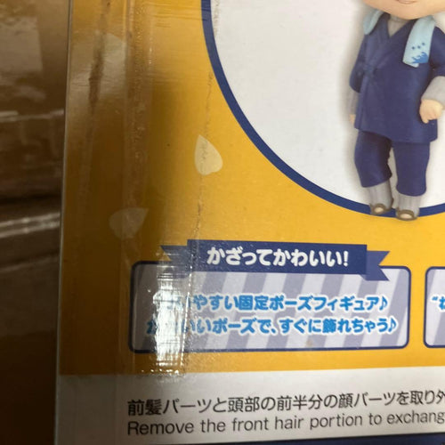 Good Smile Company Game Characters