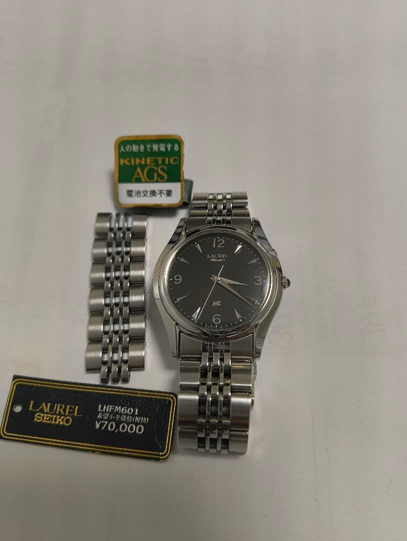 Seiko Quartz Watches Laurel Lhfm601 Ags
