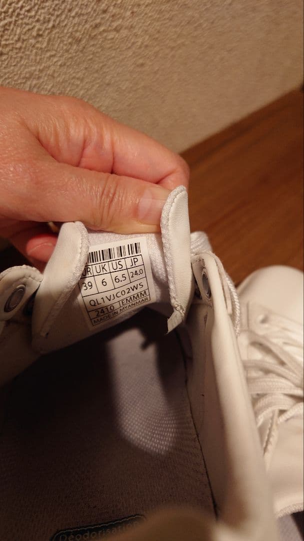 Sneakers Le Coq Sportif La Roland Sl