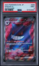 Pok Mon Trading Card Game Ex Sr Psa9 088/071 Sv5K
