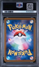 Pok Mon Trading Card Game Ex Sr Psa9 088/071 Sv5K