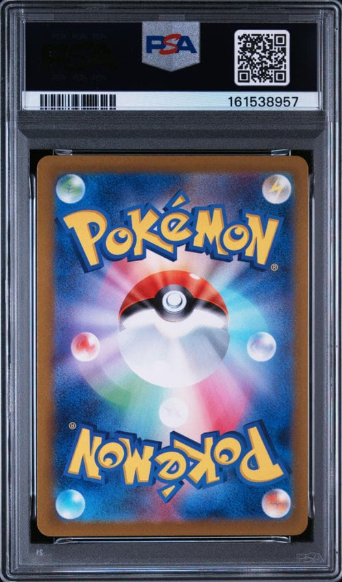 Pok Mon Trading Card Game Ex Sr Psa9 088/071 Sv5K