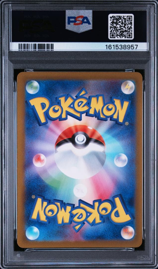 Pok Mon Trading Card Game Ex Sr Psa9 088/071 Sv5K