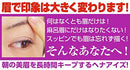 Lipstick Proidea
