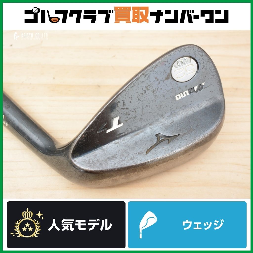 Wedge Aw 52 Mizuno T7 2016 Dynamic Gold 120 X100 Dg120