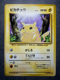 Pok Mon Trading Card Game