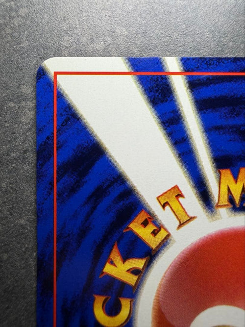 Pok Mon Trading Card Game