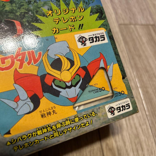 Takara Tomy Characters