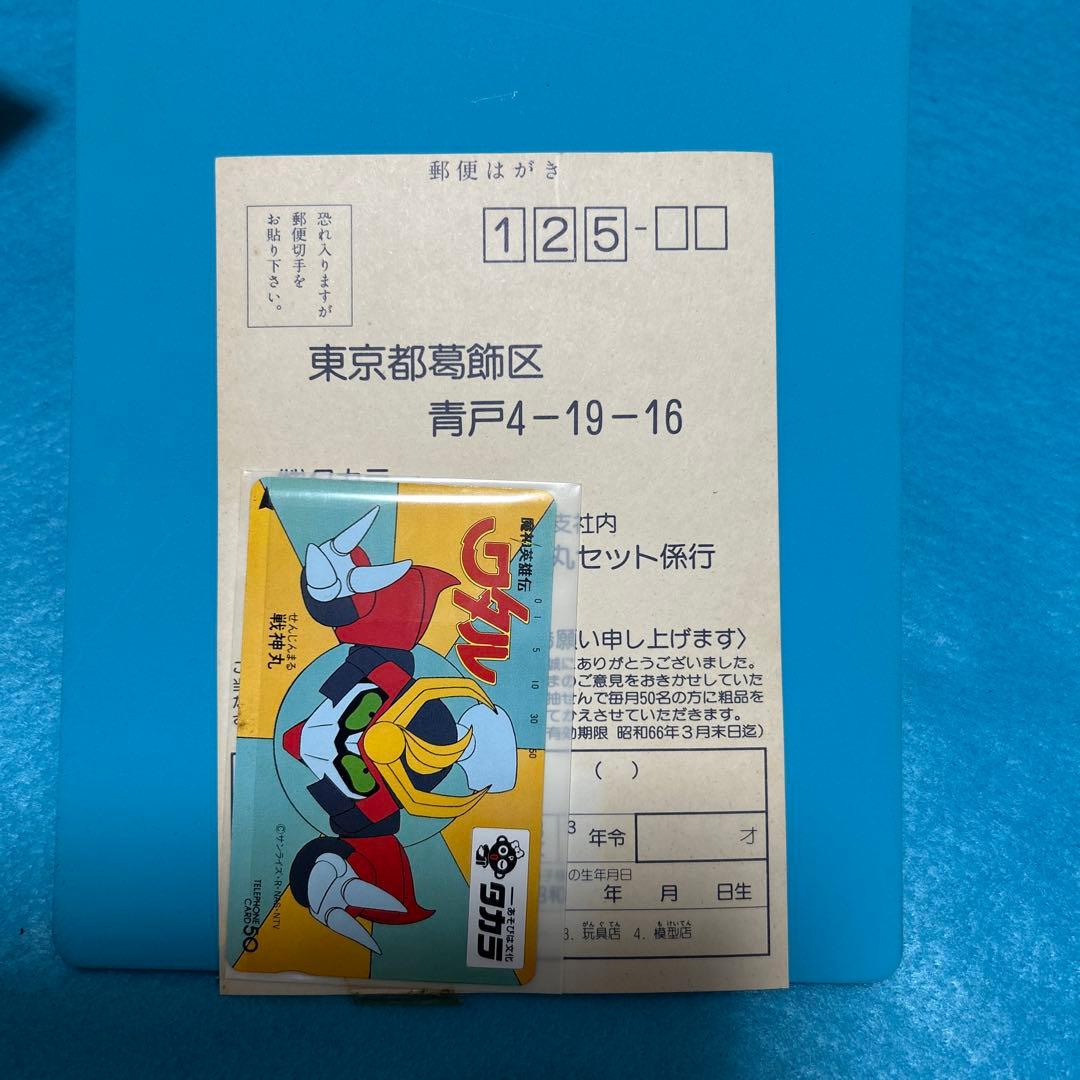 Takara Tomy Characters
