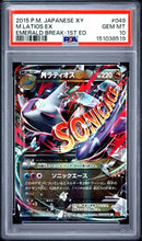 Pok Mon Tcg Trading Card Game Psa10 M Ex Rr Xy6 049/078