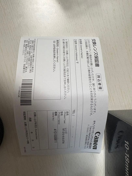 Canon Lens (Zoom) Rf-S 10-18Mm F4.5-6.3 Pl