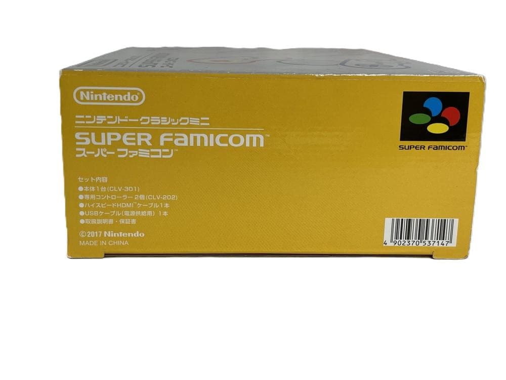 Super Famicom Body M09379