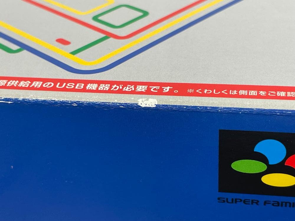 Super Famicom Body M09379